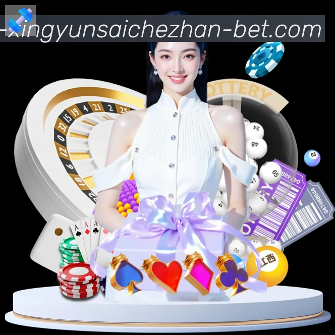幸运赛车官方网站彩票全站App